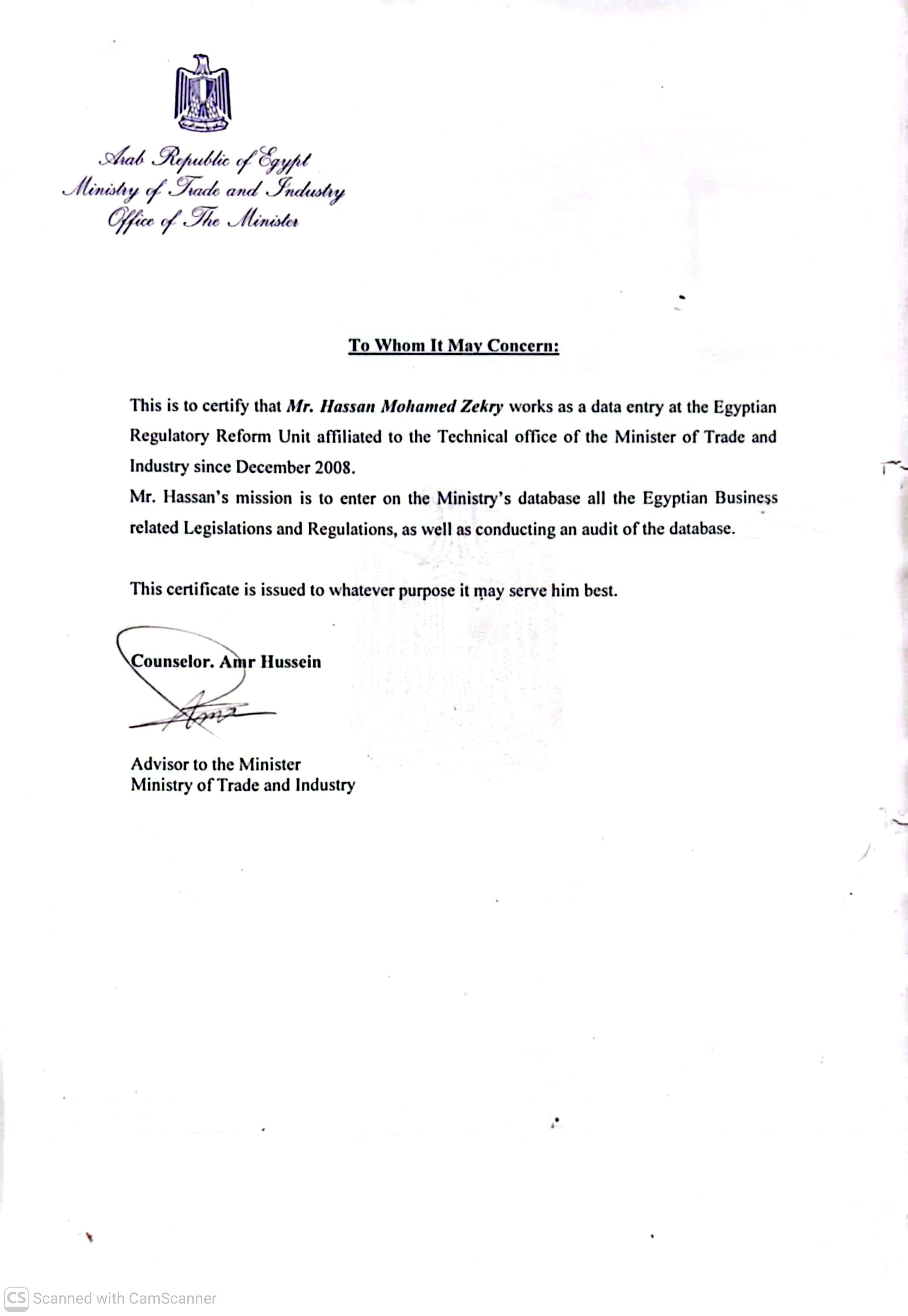 Certificate 5